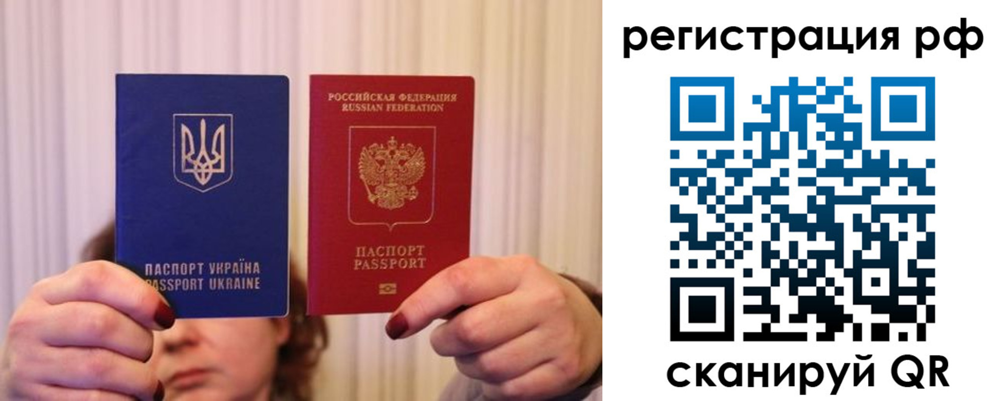 временная регистрация собственник в Ревде